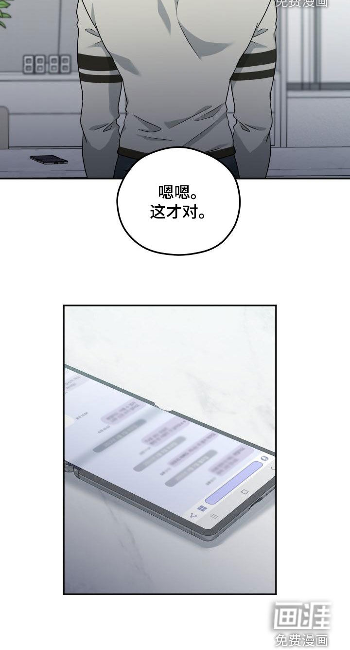 第34话19