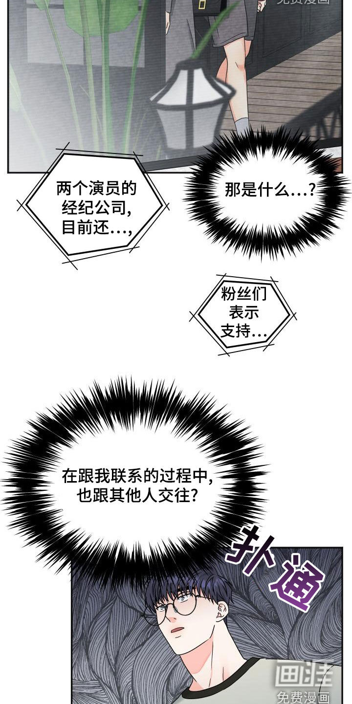 第34话13