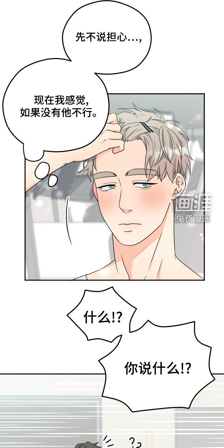 第34话5