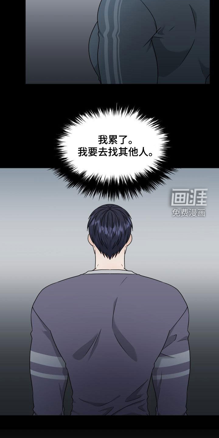 第34话3