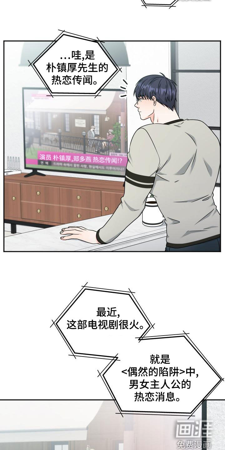 第34话10