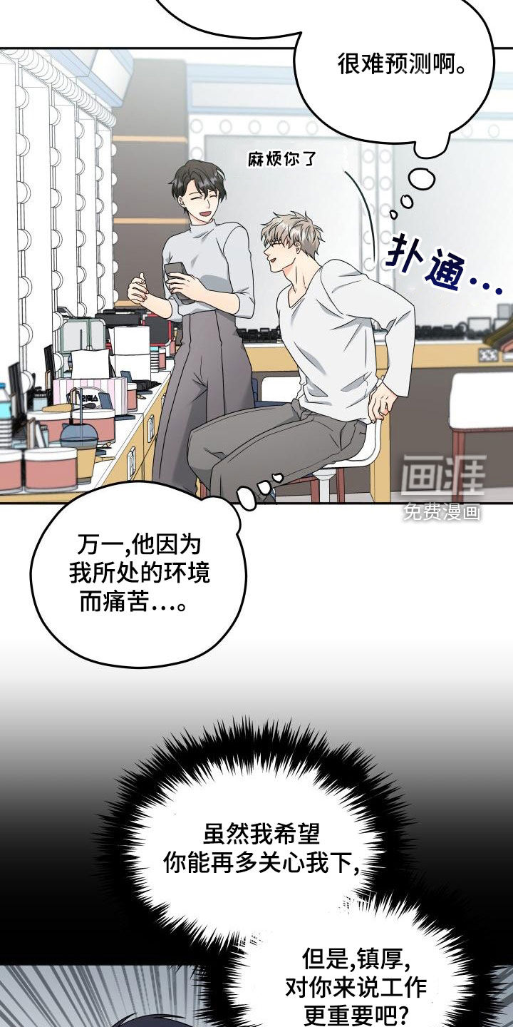 第34话1