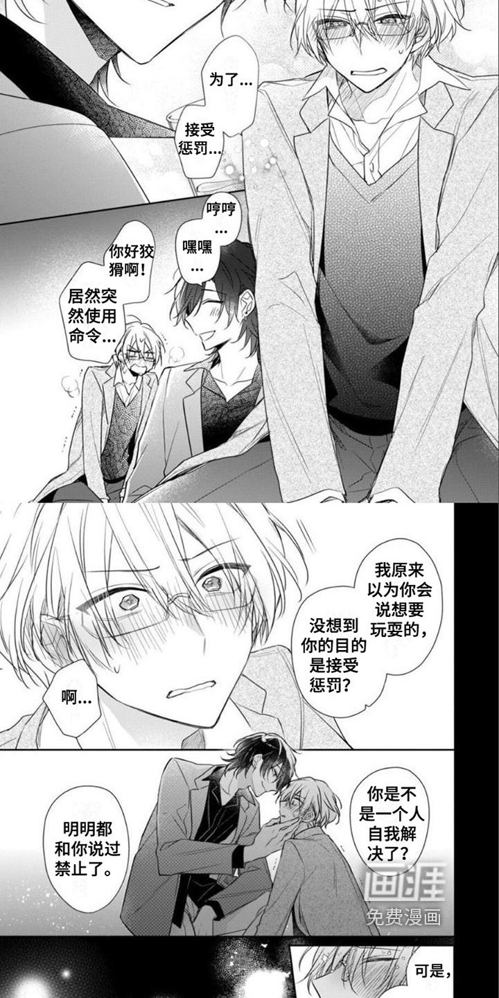 第10话2