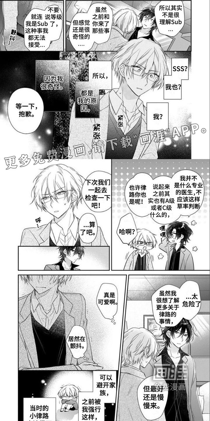 第10话0