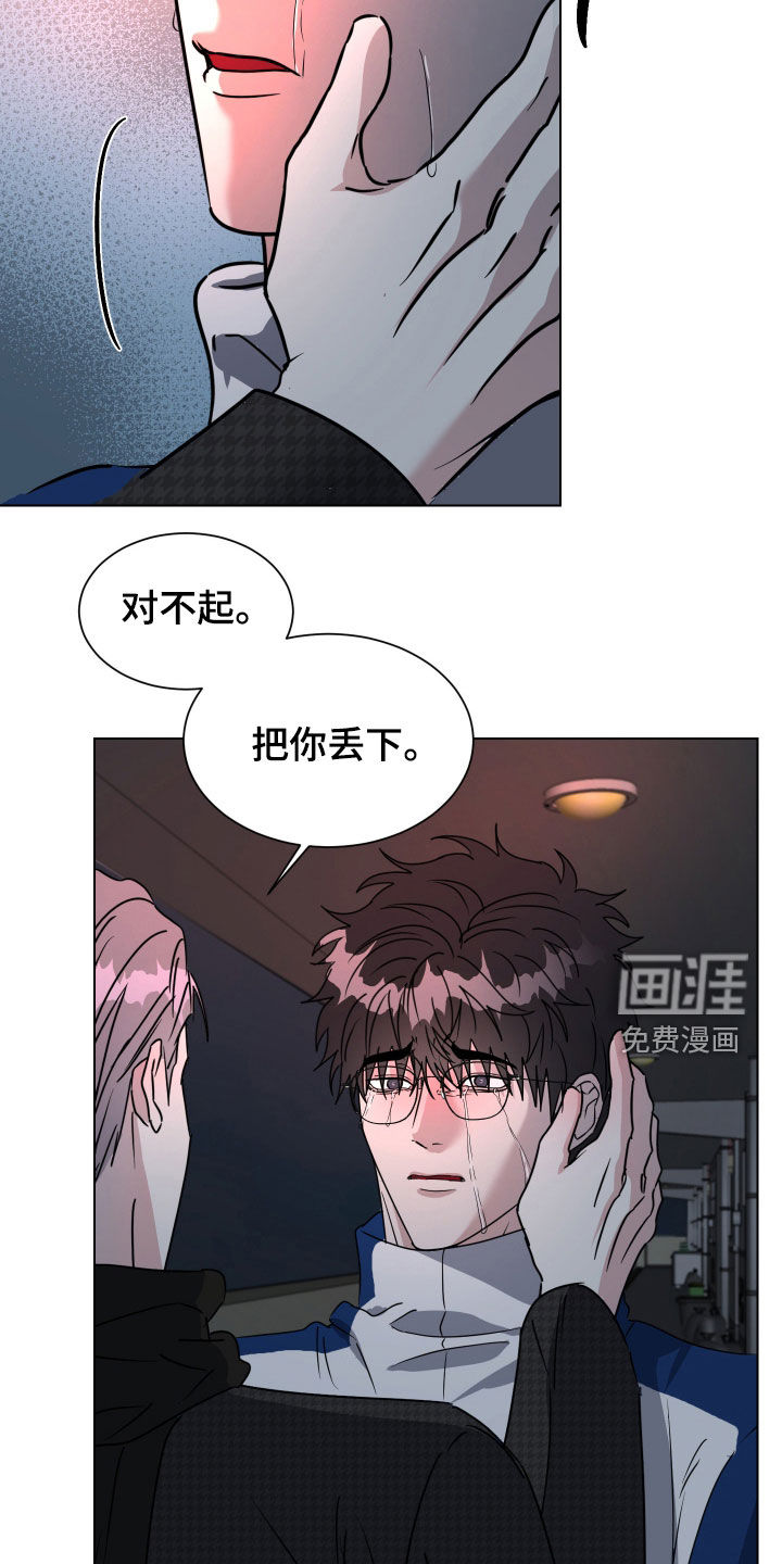 第68话14