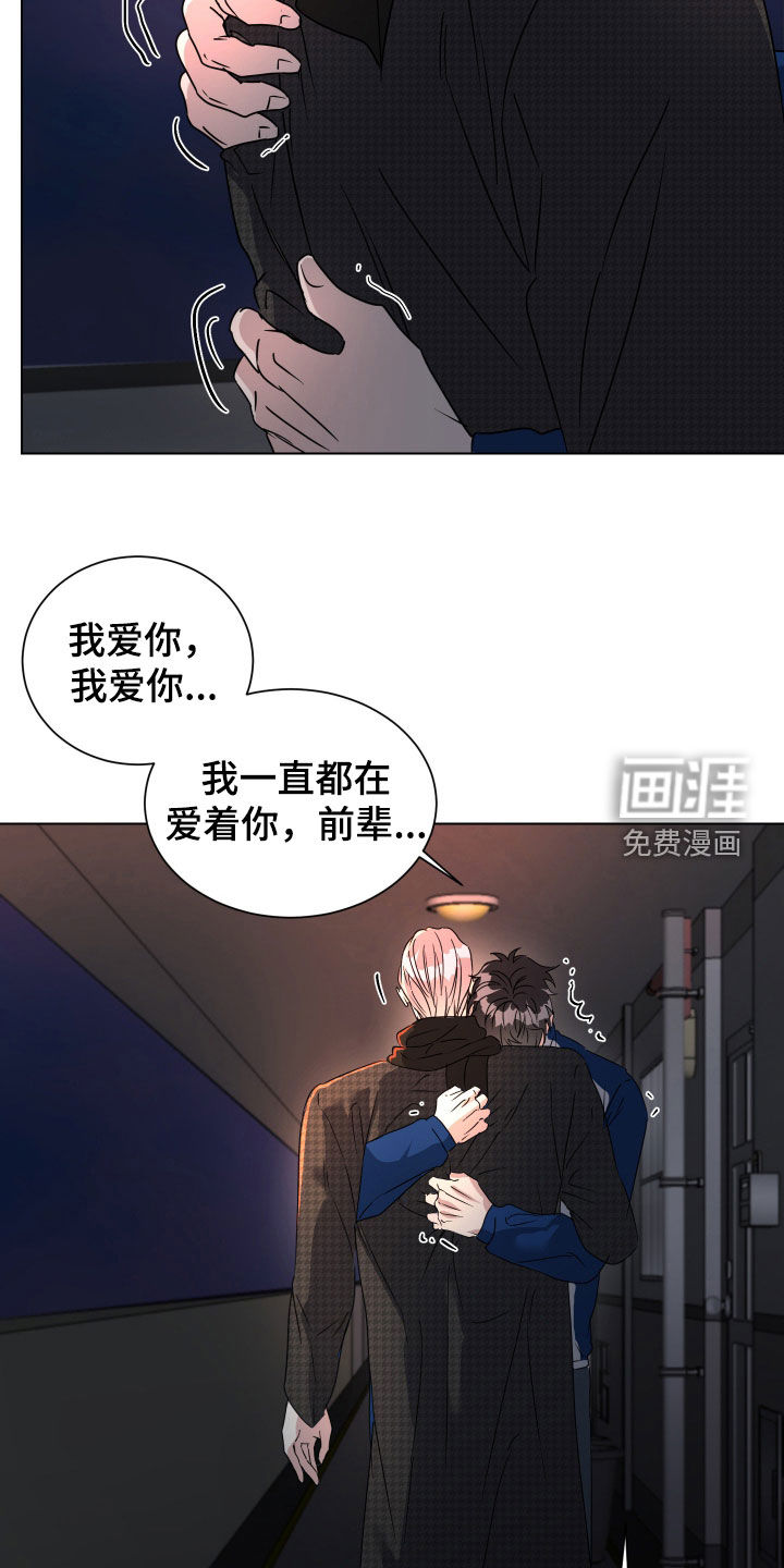 第68话24