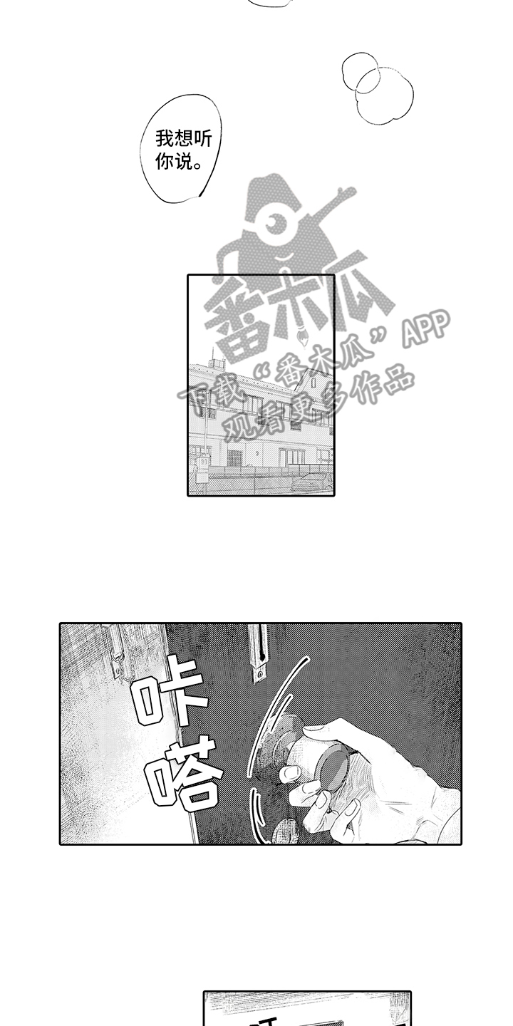 第19话9