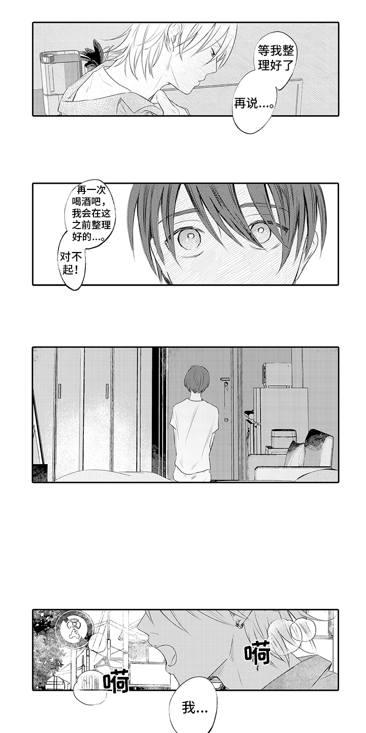 第19话8