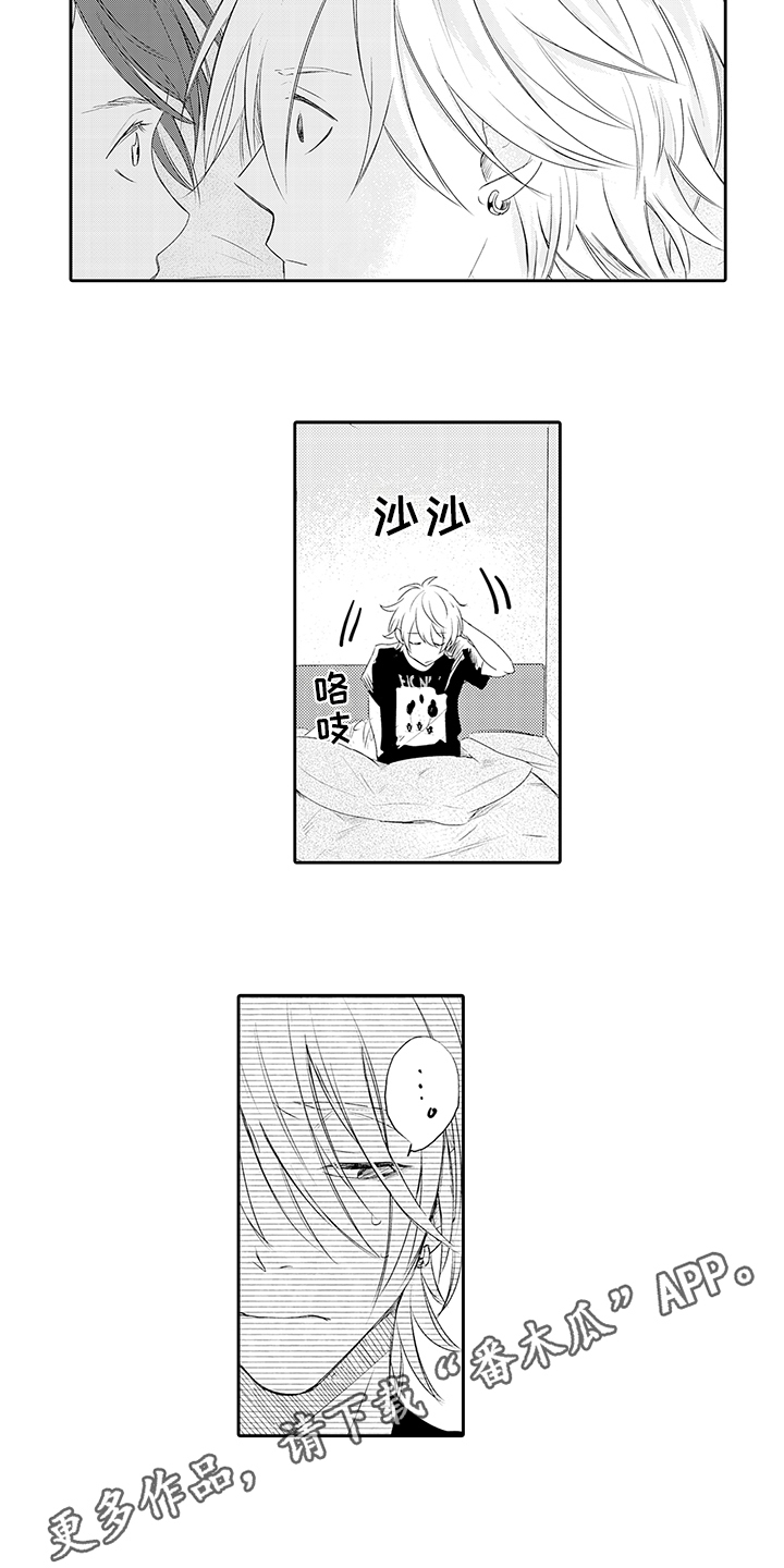 第19话2