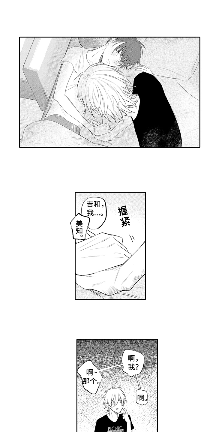 第19话6