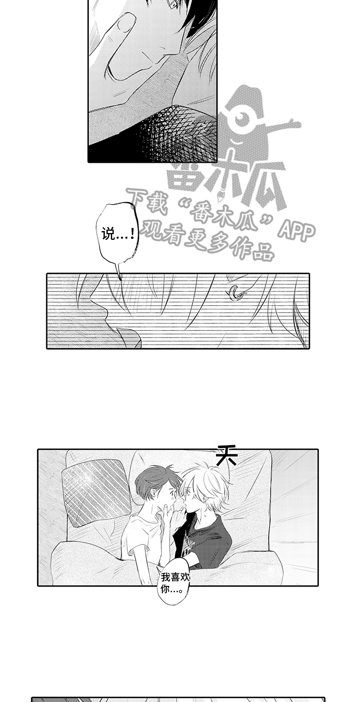 第19话1