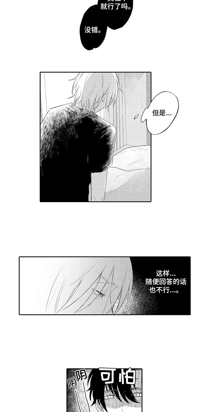 第19话4