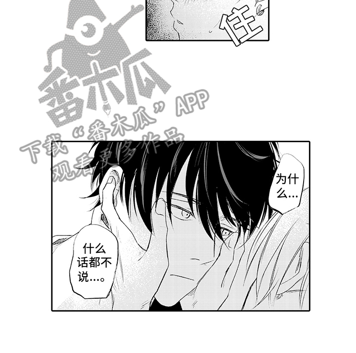 第18话9