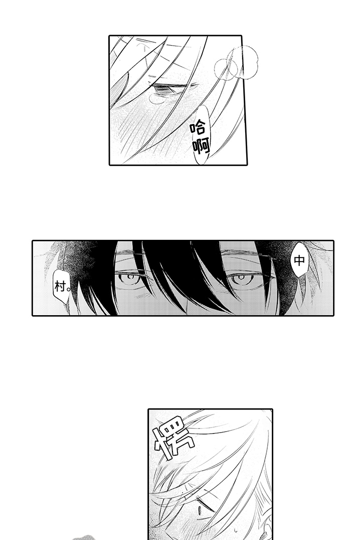 第18话8