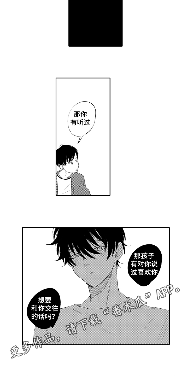 第16话2