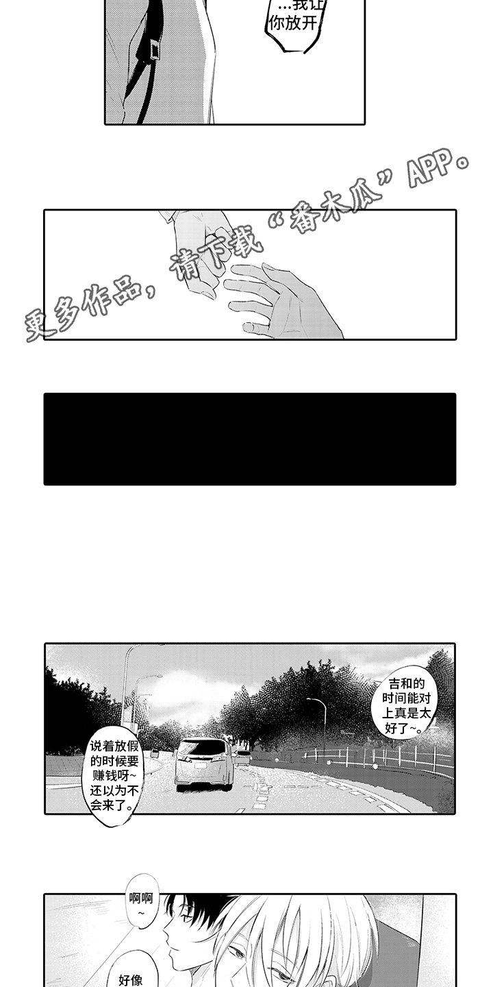 第15话2