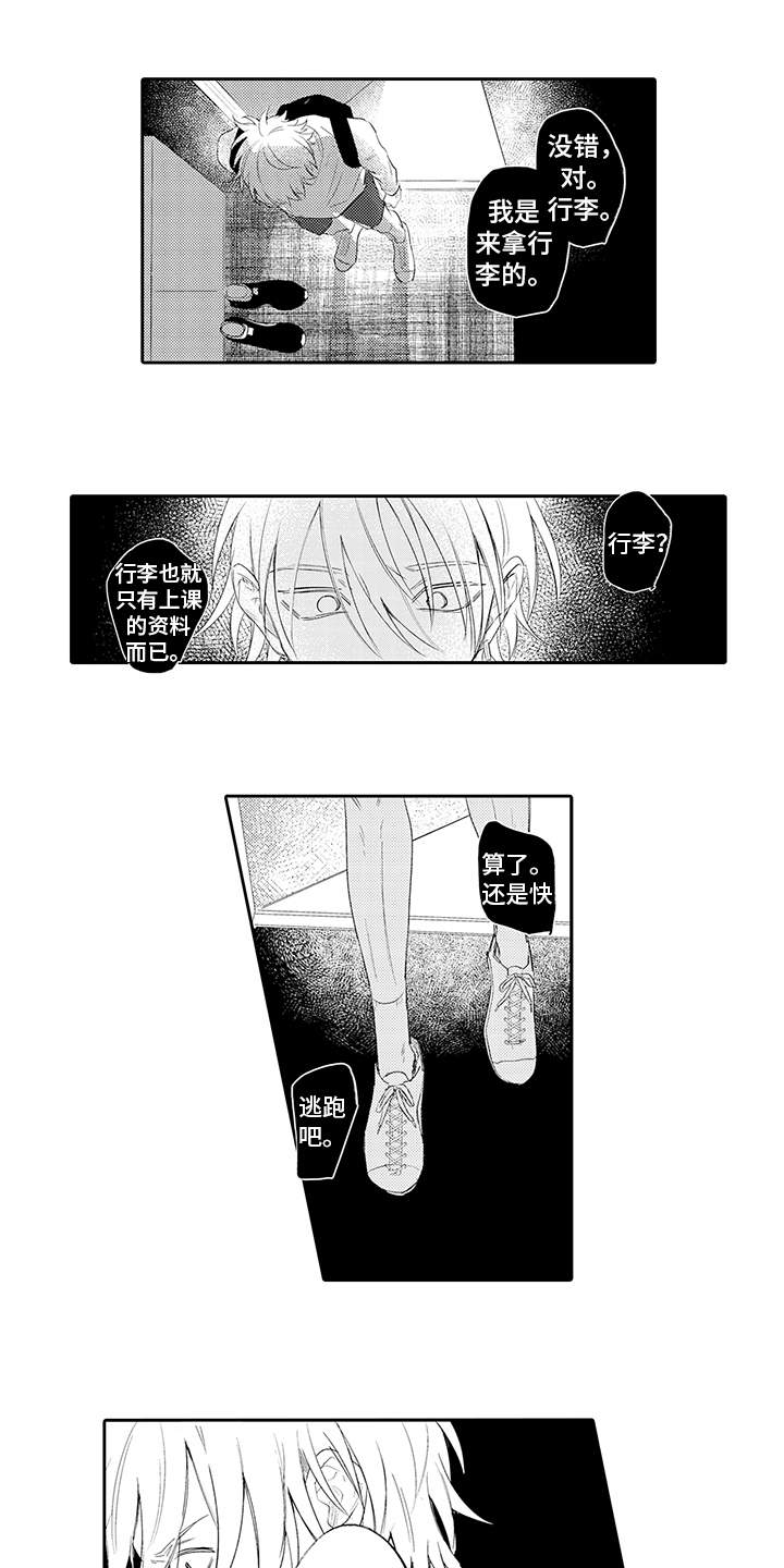 第14话7