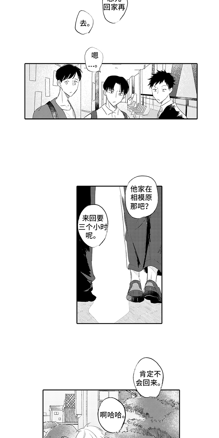 第14话5