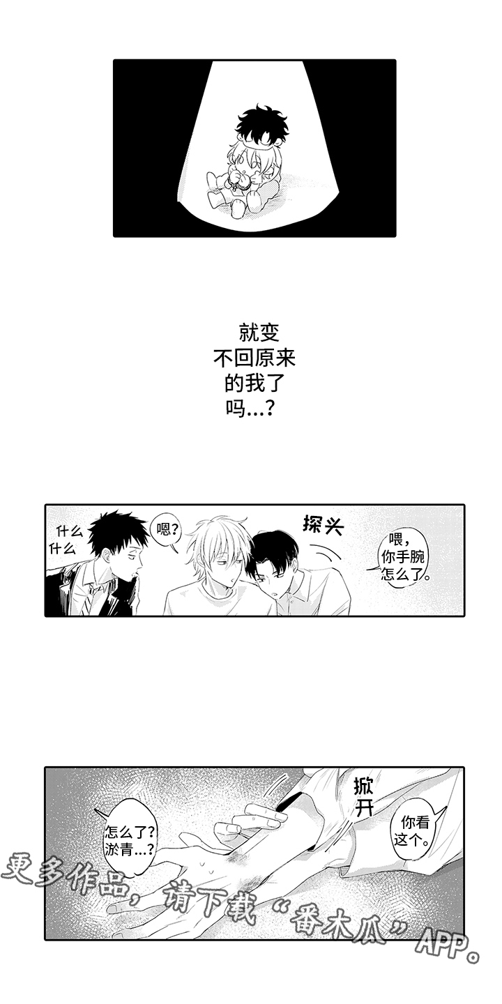 第14话2