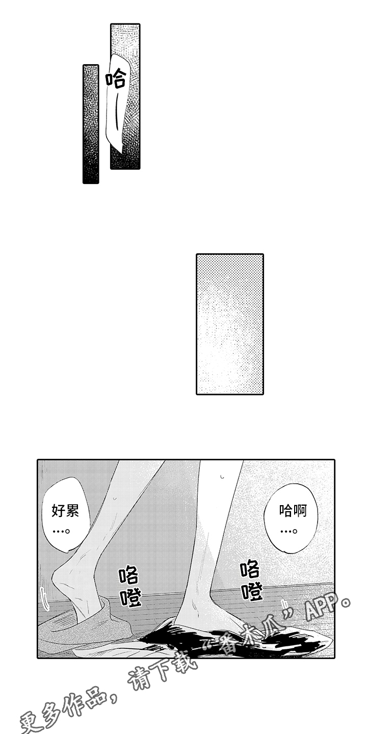 第13话3