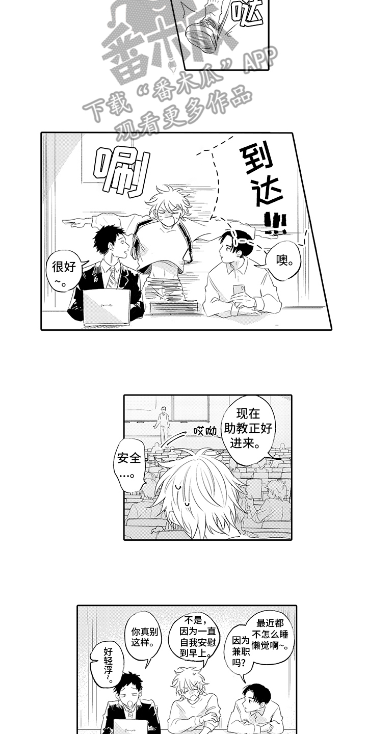 第13话6