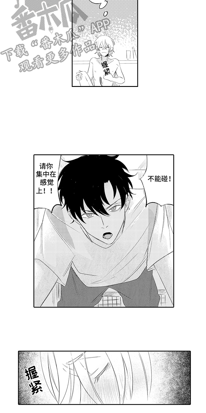 第13话1
