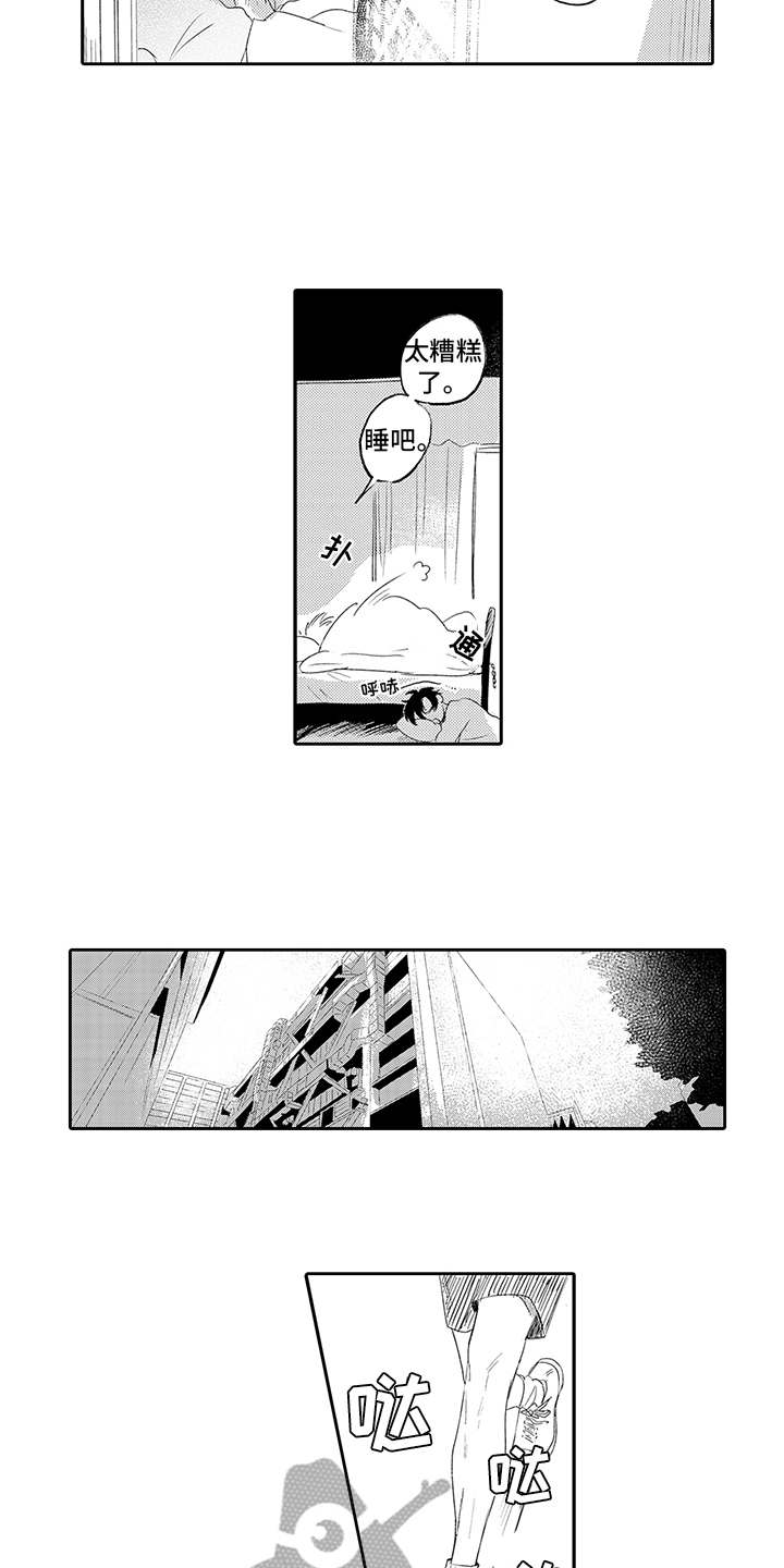 第13话5