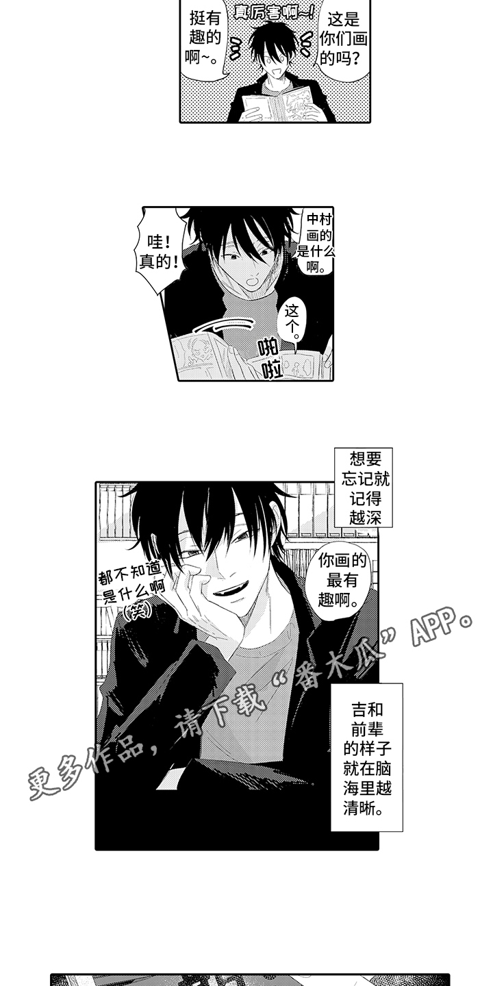 第11话2
