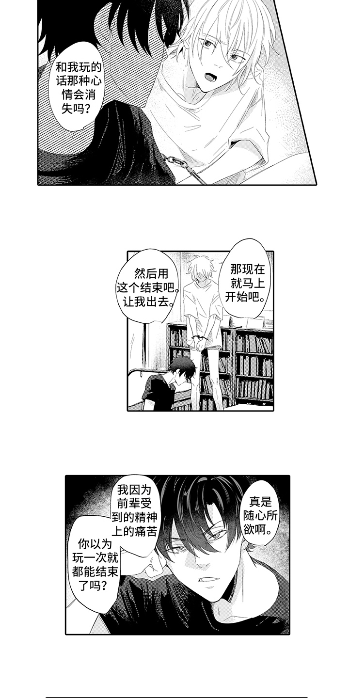 第9话9