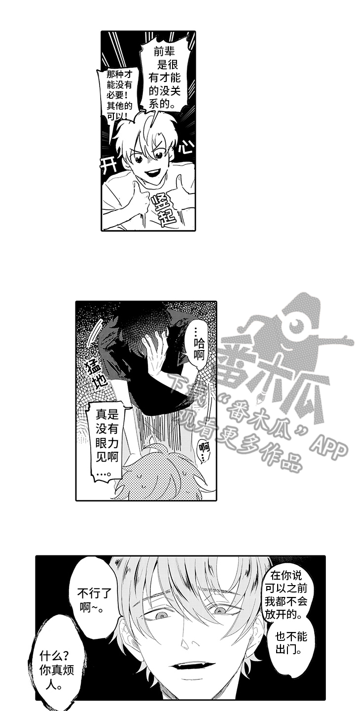 第9话0
