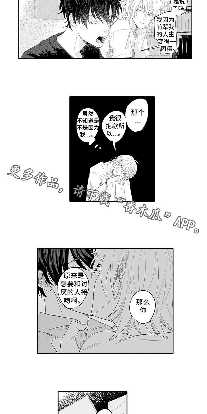 第9话6