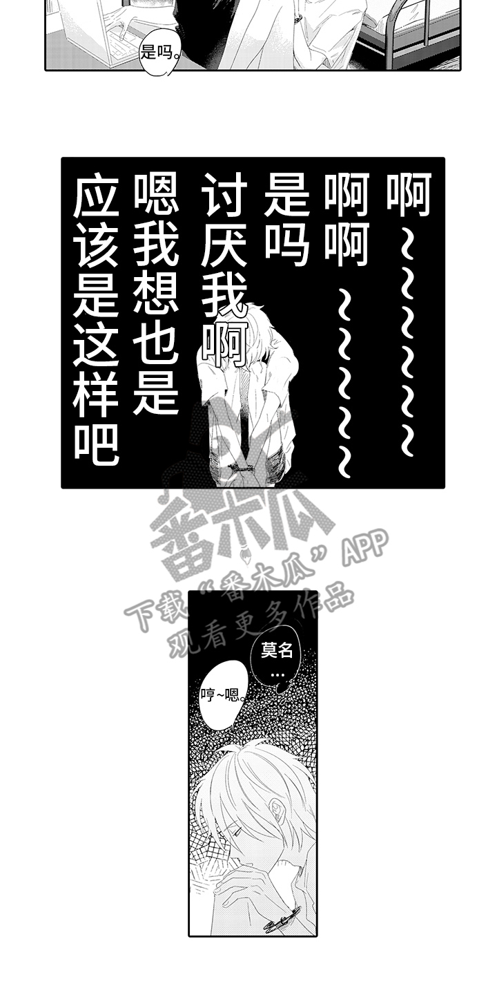 第9话4