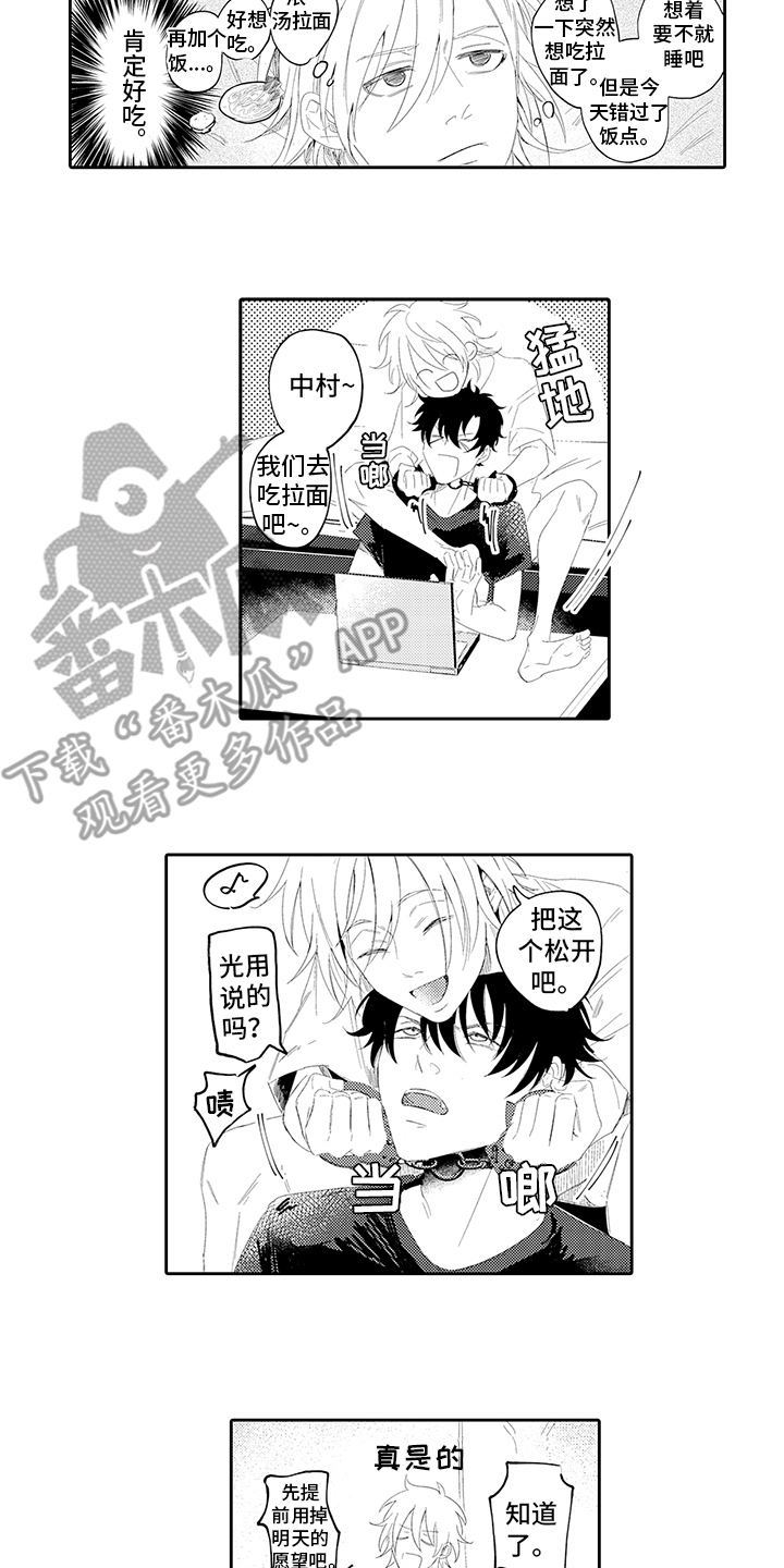第8话7