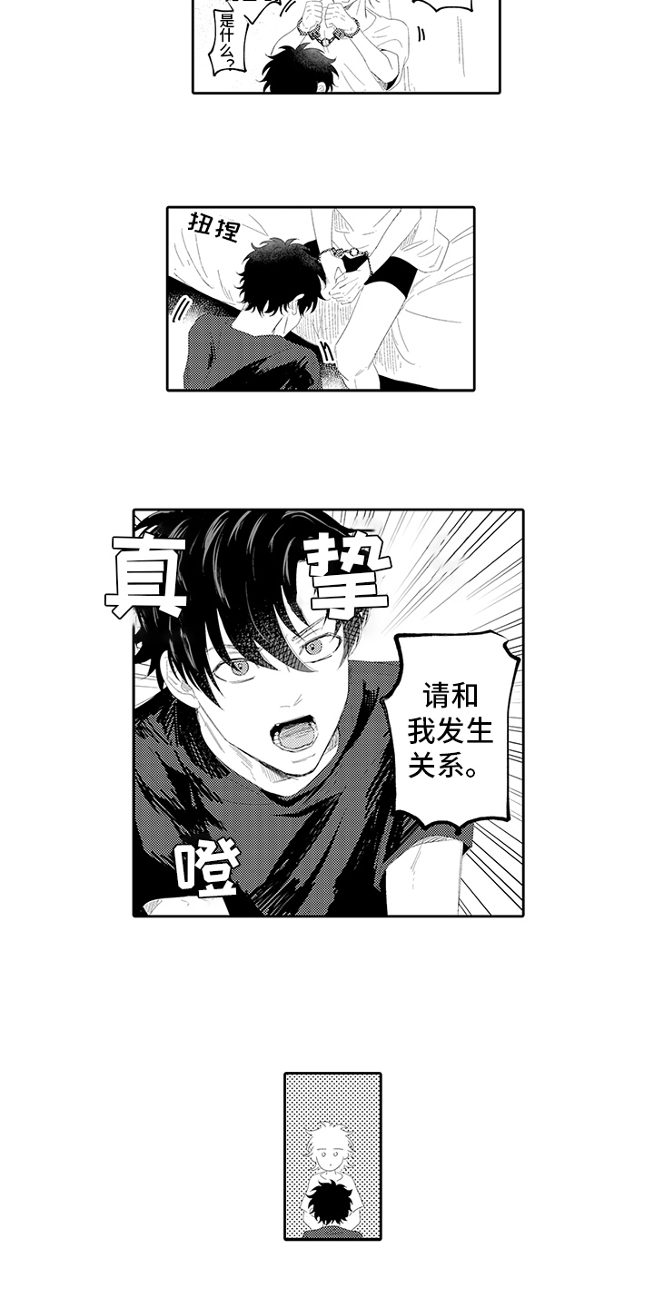 第8话8