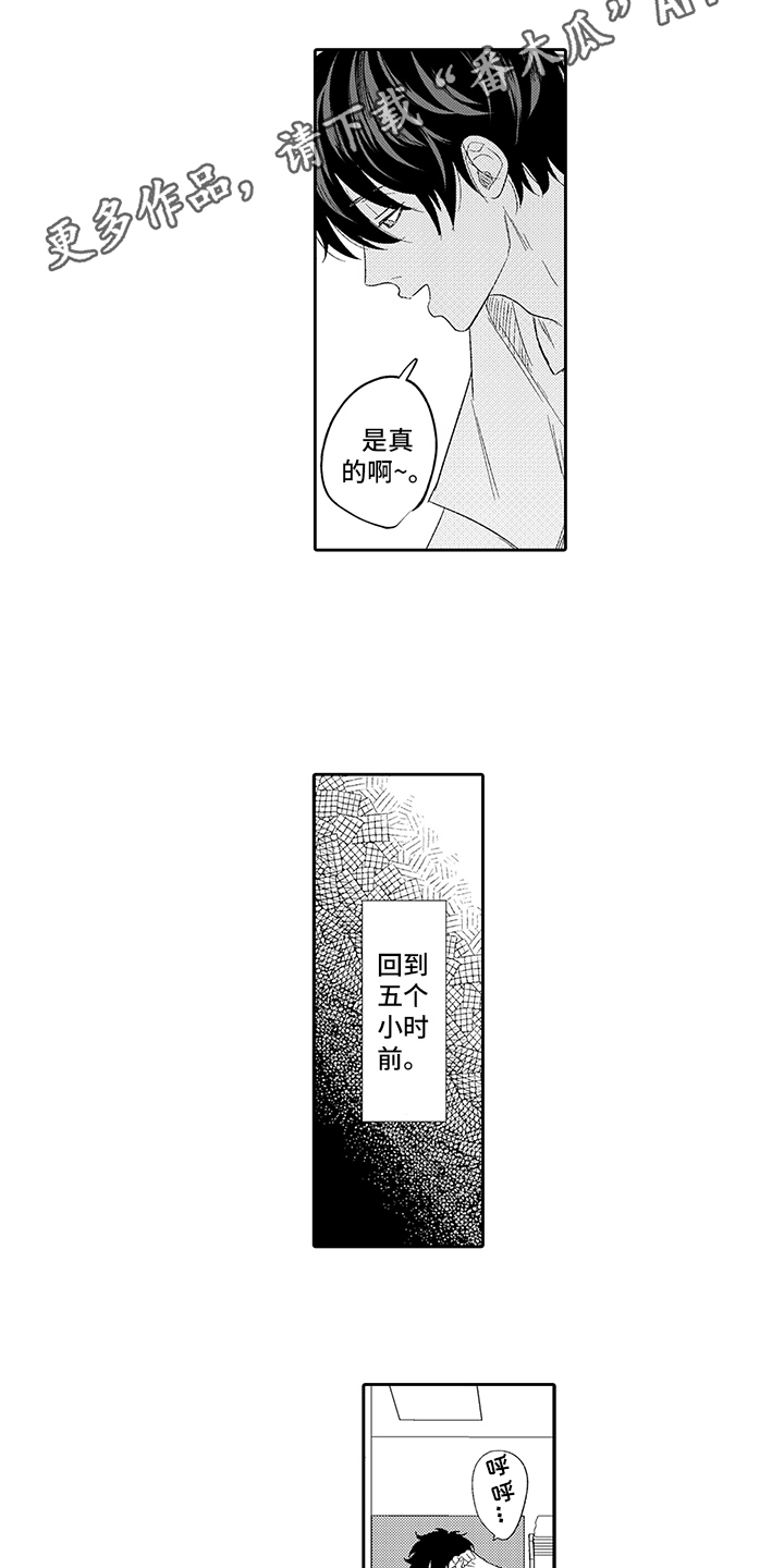 第7话6