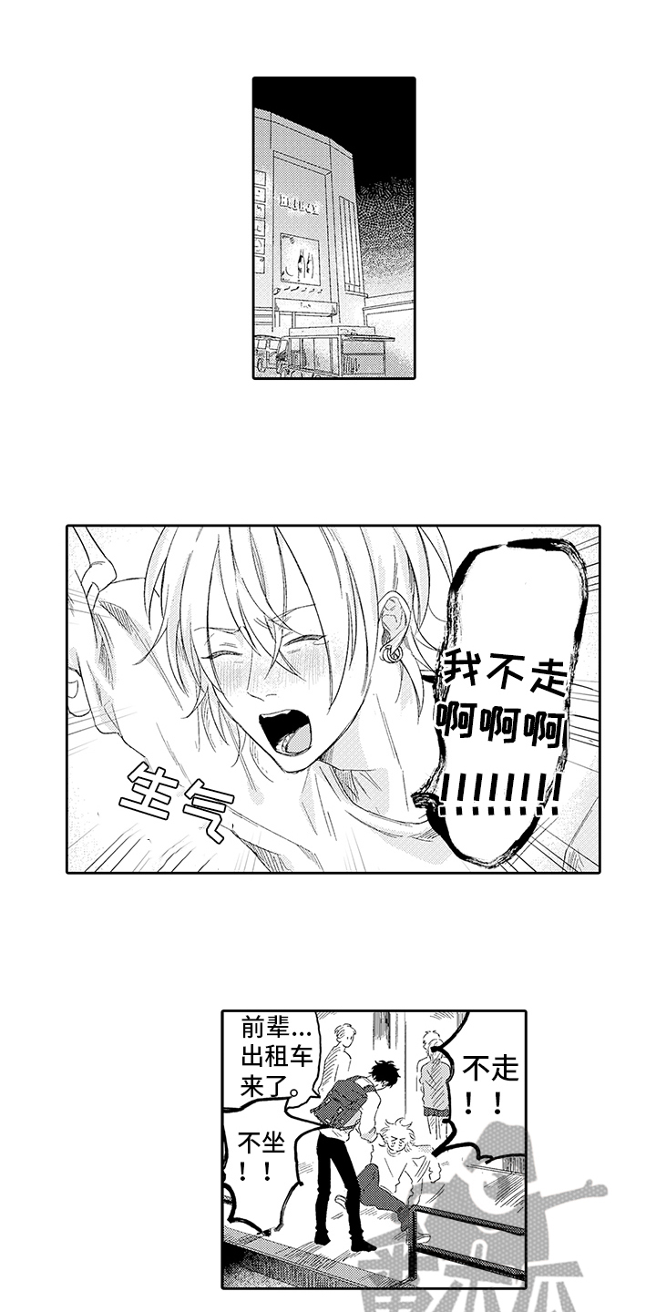 第7话0