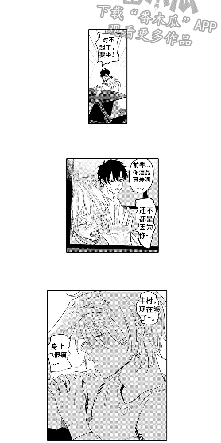 第7话1