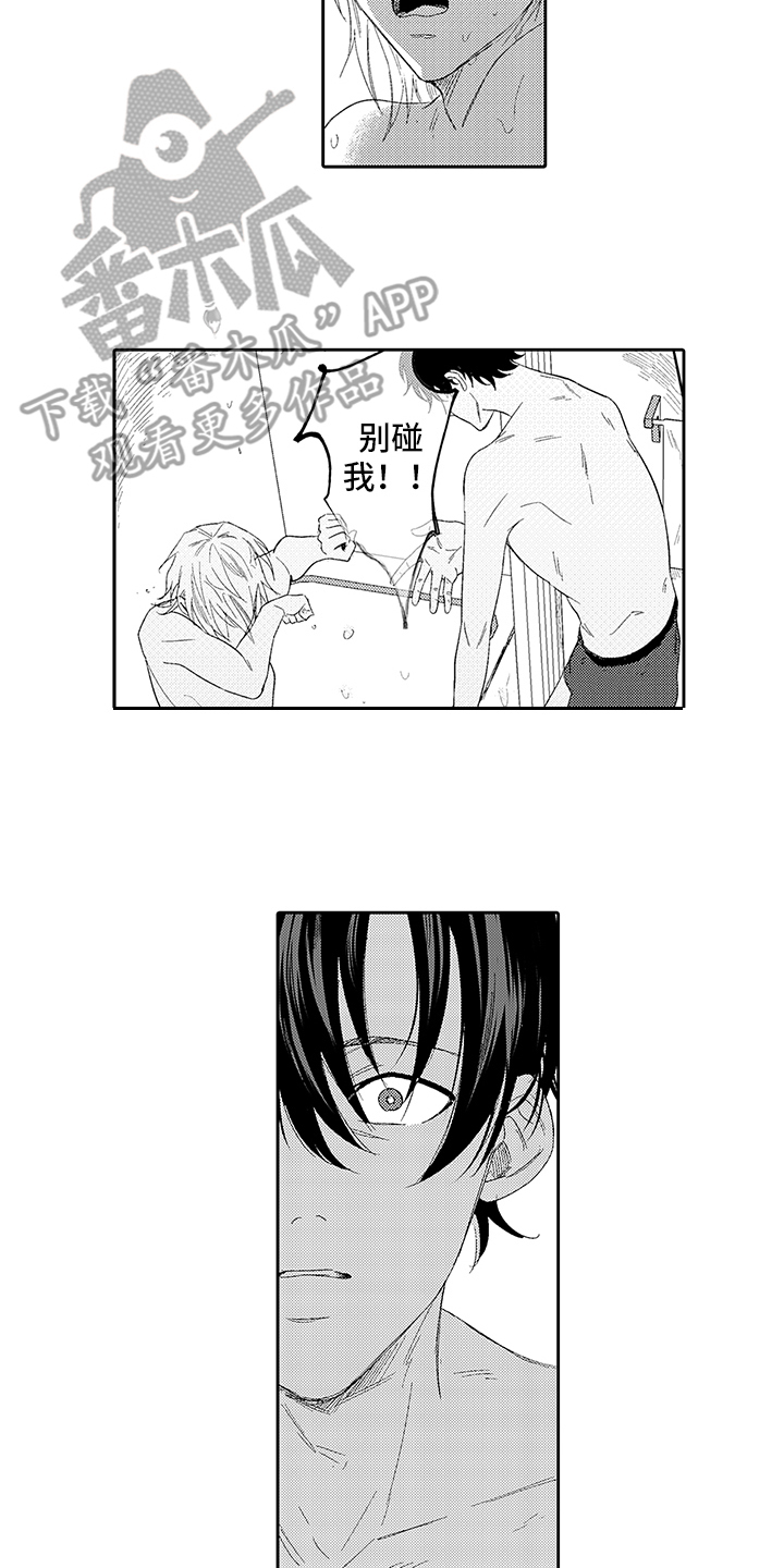 第7话8