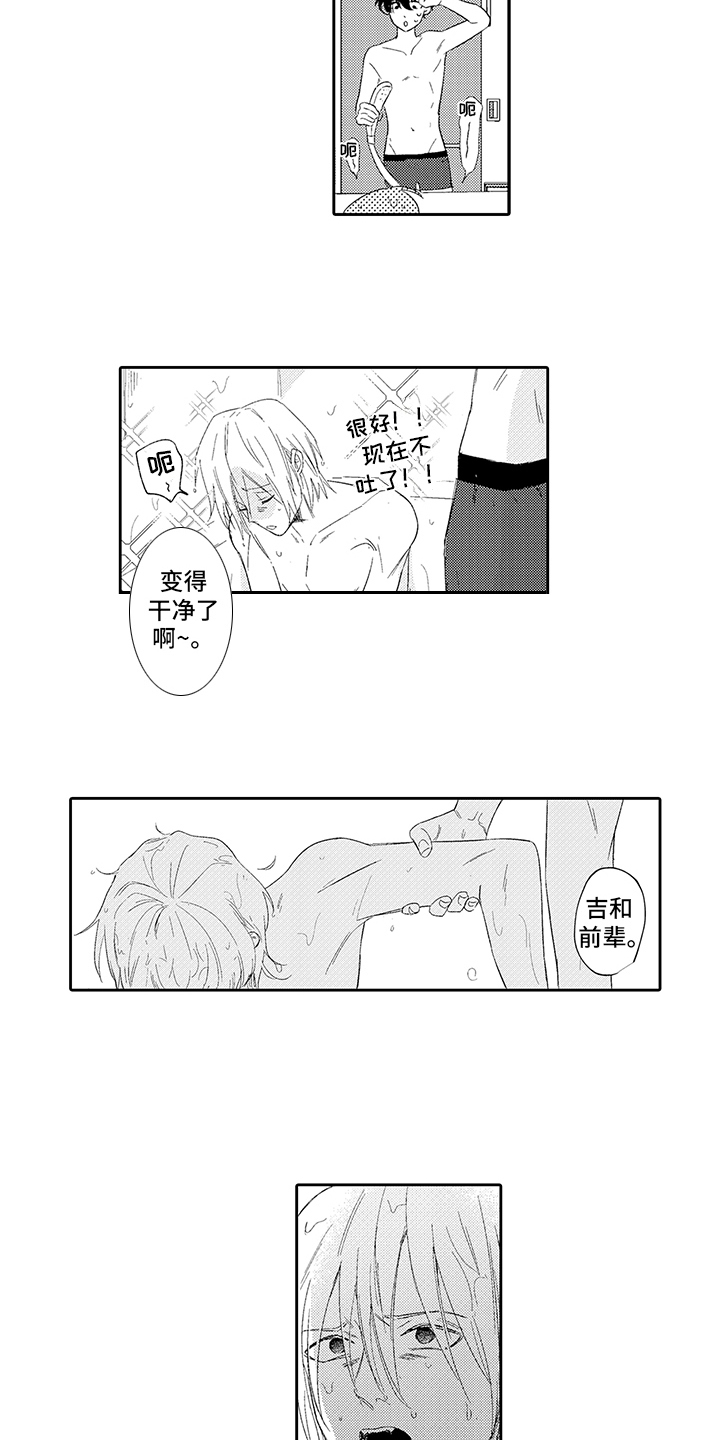 第7话7