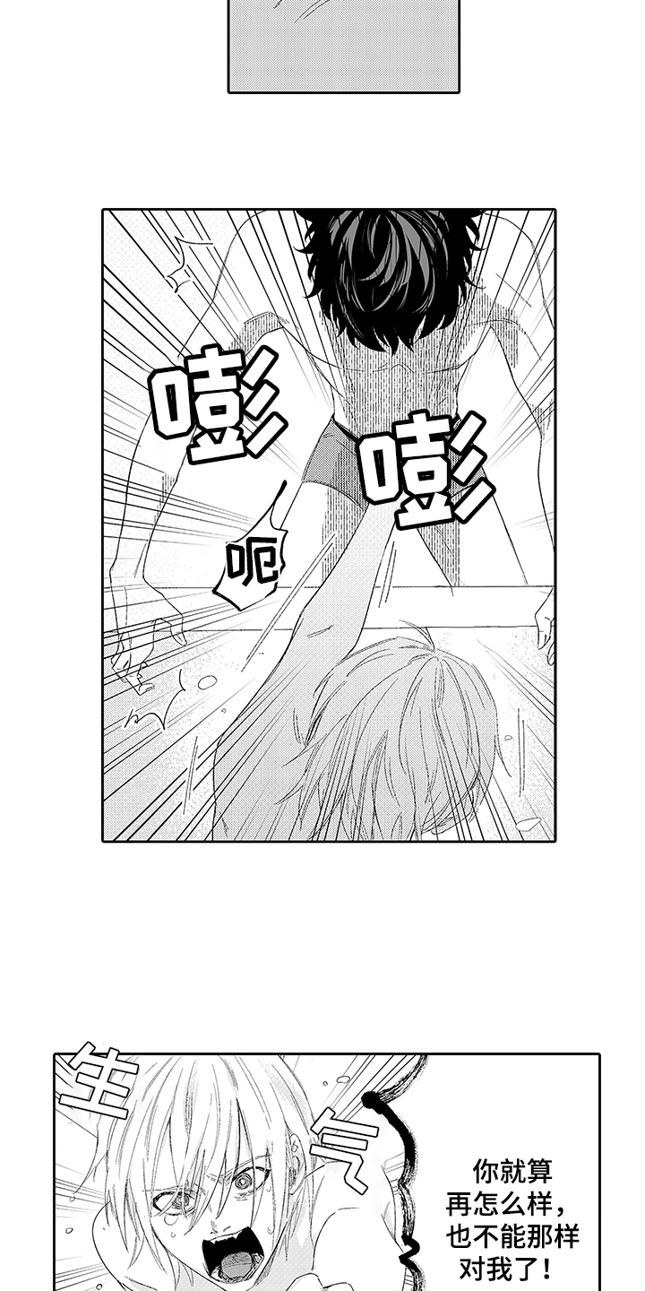 第7话9