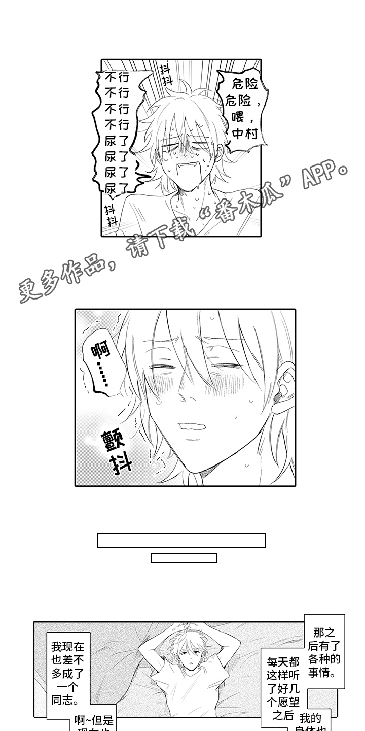 第5话3