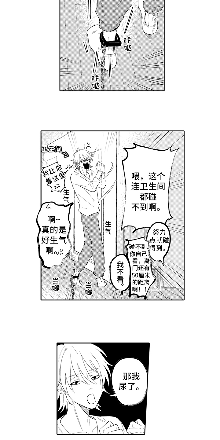 第4话7