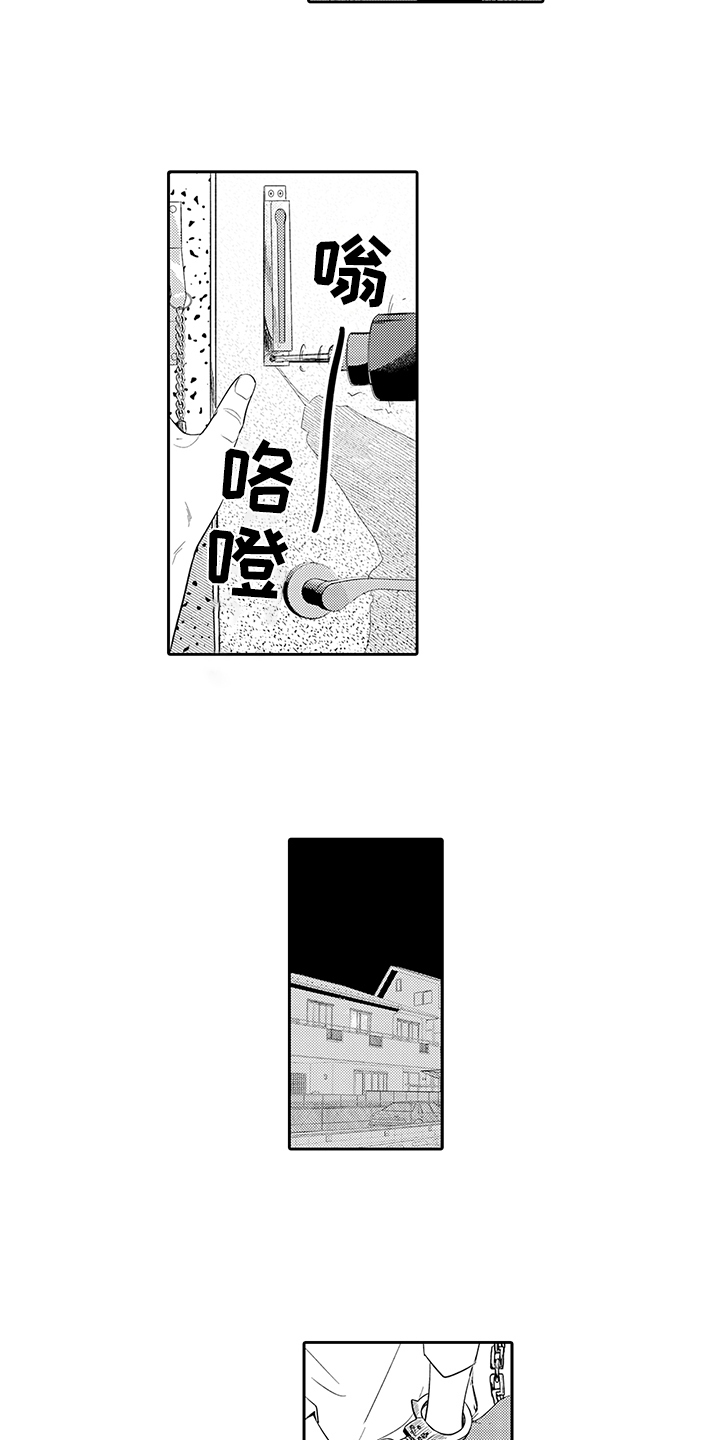 第4话3