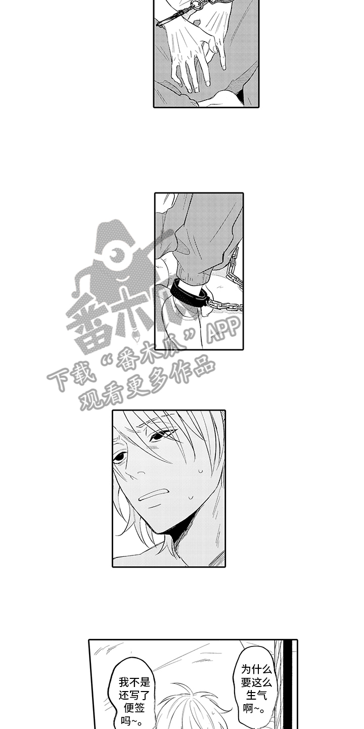 第4话4