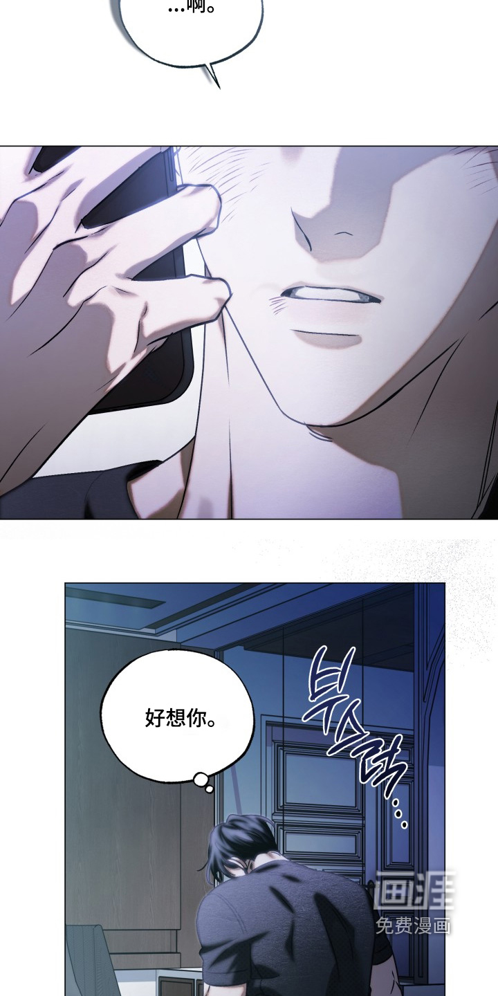 第83话13