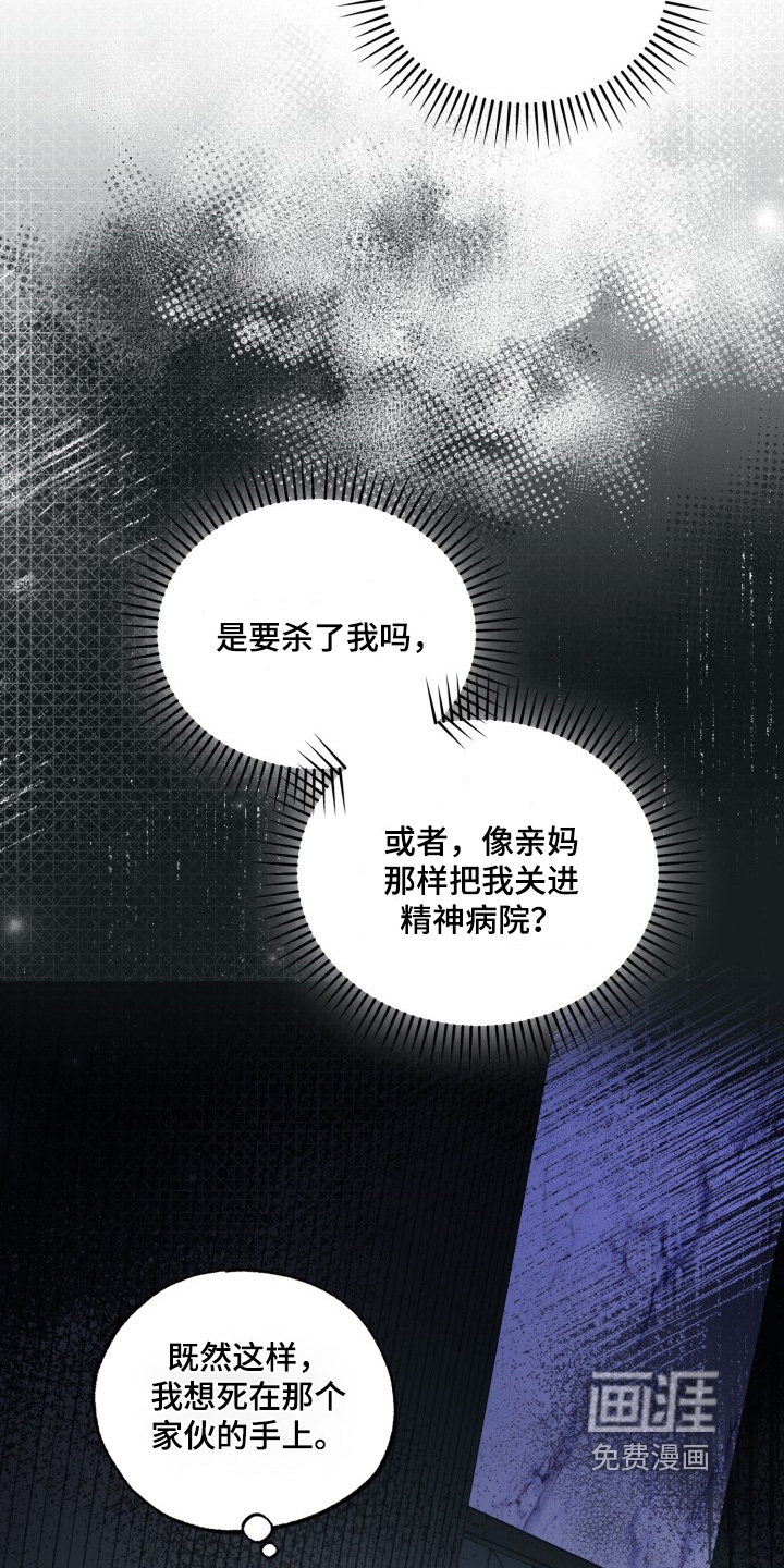 第83话9
