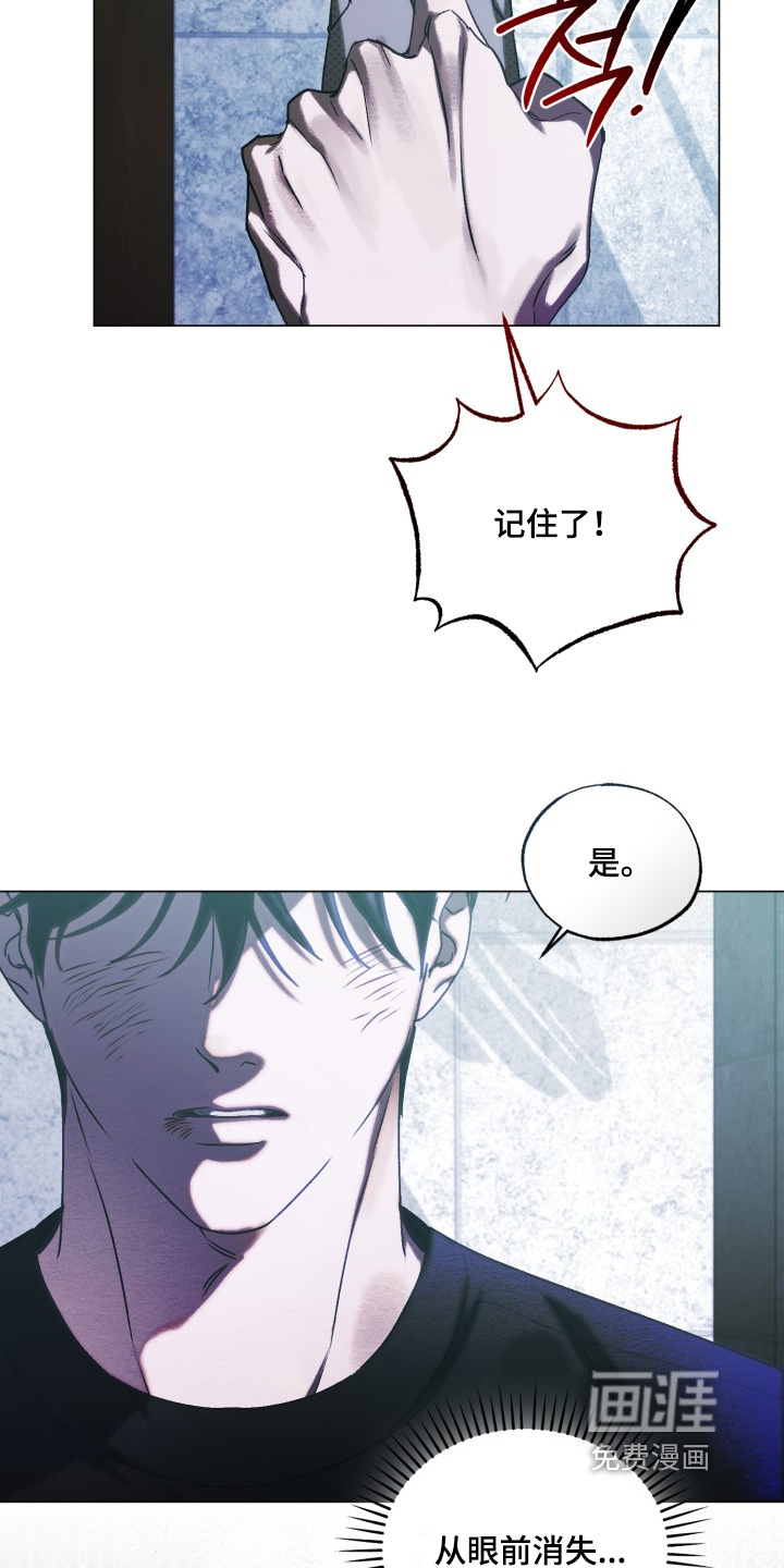 第83话8