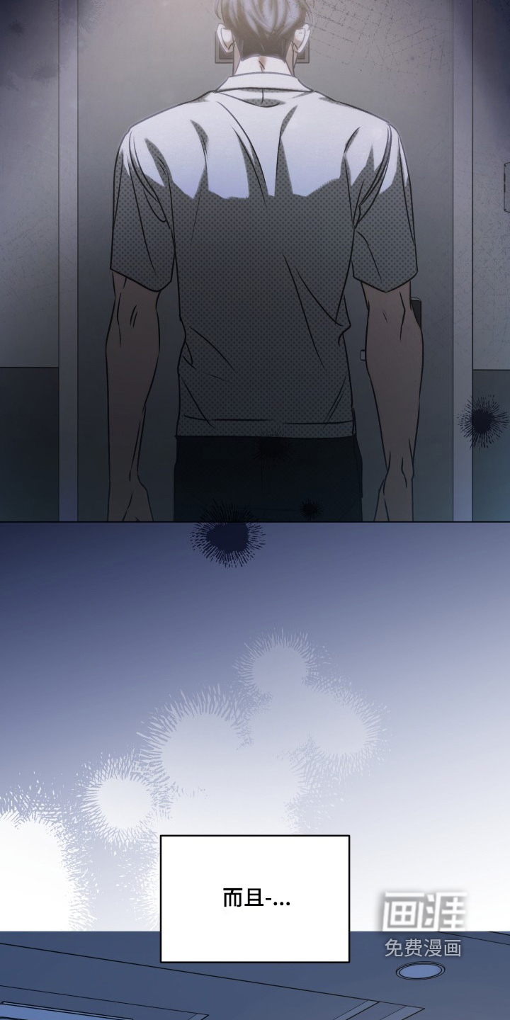 第83话17