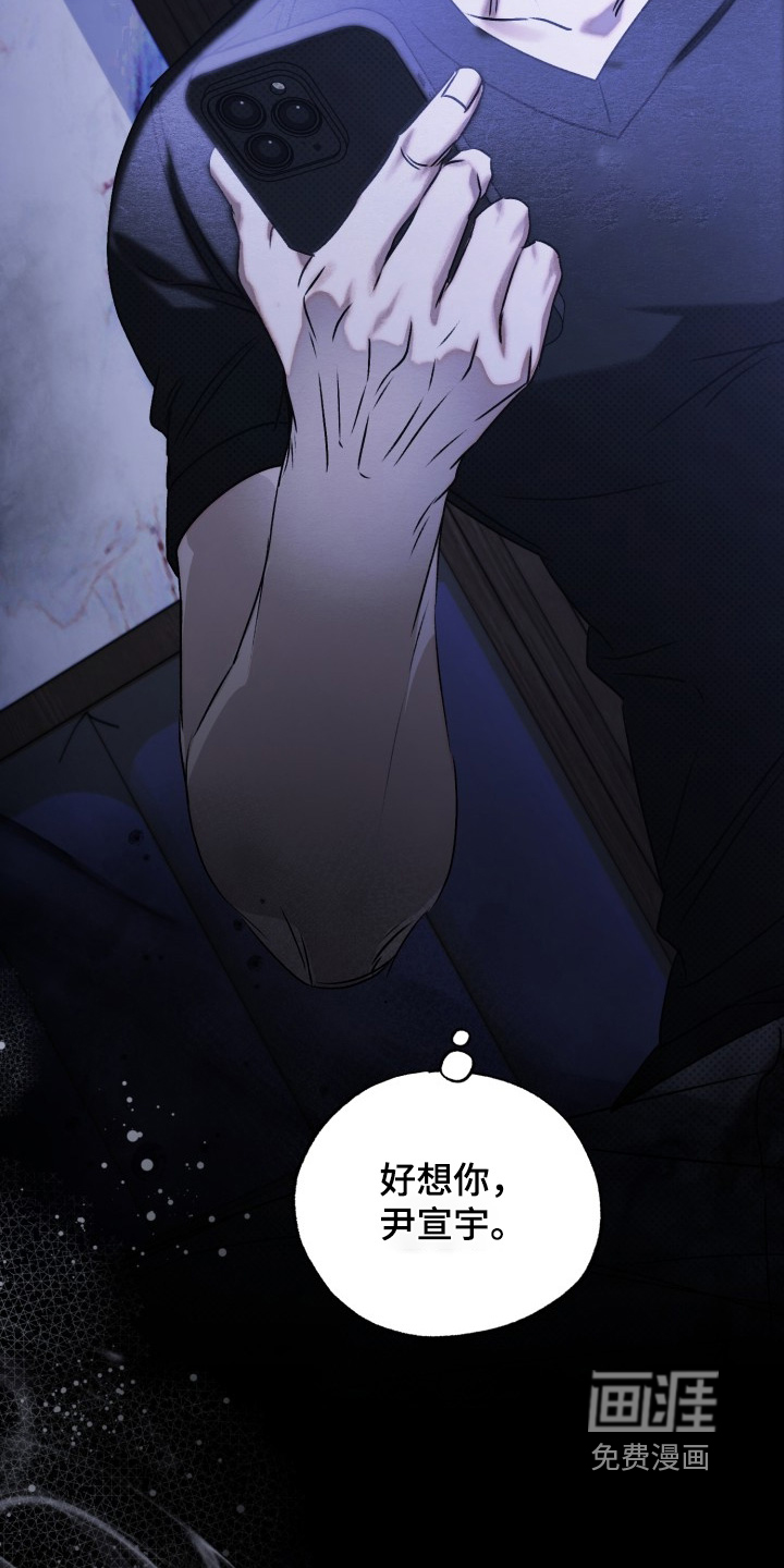 第83话15