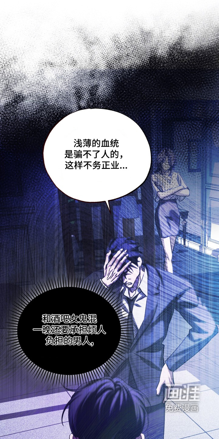 第83话5
